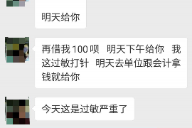 灞桥专业要账公司